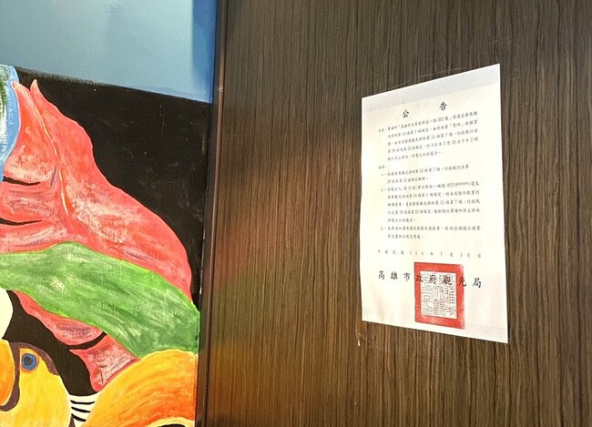 高市某日租屋遭停業仍續違法營業  市府斷水斷電 | 華視新聞