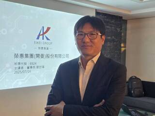 PCB廠榮惠擴大墨西哥、歐洲布局　拚下半年轉上市