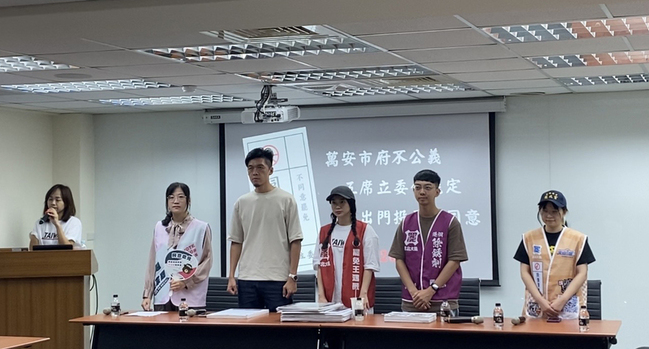 5罷團控行政不中立　北市：對不同立場都同一標準 | 華視新聞