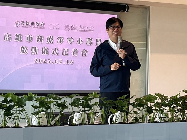 推動醫院減碳　高市府首創醫療淨零小聯盟 | 華視新聞