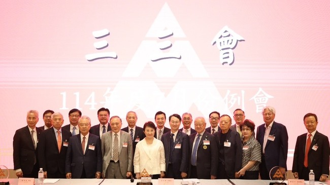 盧秀燕出席三三會　交流國際經貿局勢拚經濟心法 | 華視新聞