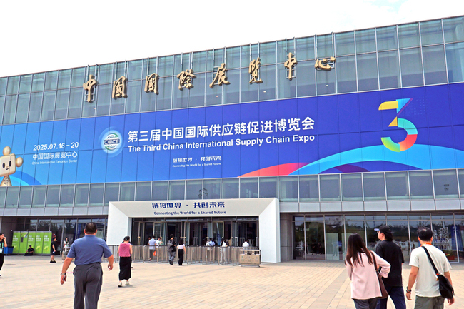 輝達首次在中國鏈博會設展 未展出H20晶片 | 華視新聞