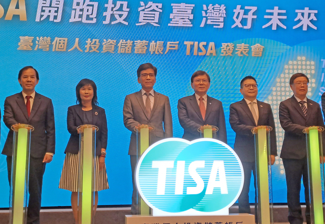 集保：TISA帳戶經理費享投信讓利　盼未來獲稅負優惠 | 華視新聞