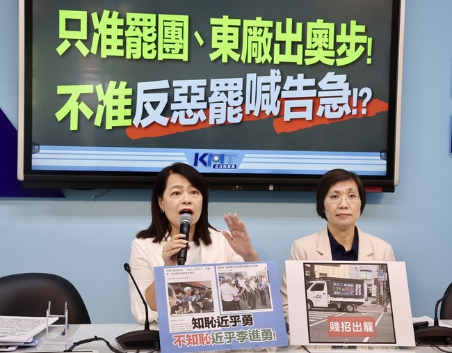 罷免能否喊告急藍批搞戒嚴 中選會：並非不能喊告急 | 華視新聞