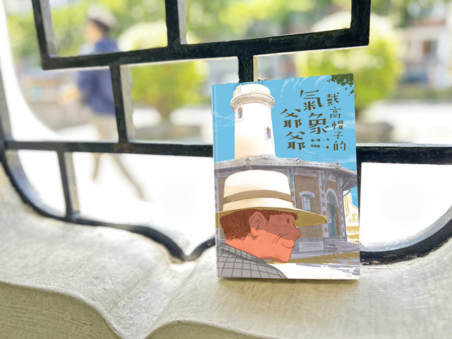 繪本戴高帽子的氣象爺爺　認識百年台南測候所 | 華視新聞