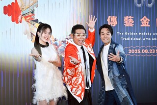 傳藝金曲獎8/23登場　許效舜、楊小黎主持典禮