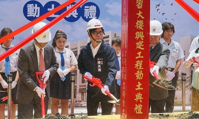 雄工實習大樓動土  陳其邁：城市競爭就是人才競爭 | 華視新聞