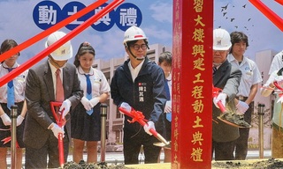 雄工實習大樓動土  陳其邁：城市競爭就是人才競爭