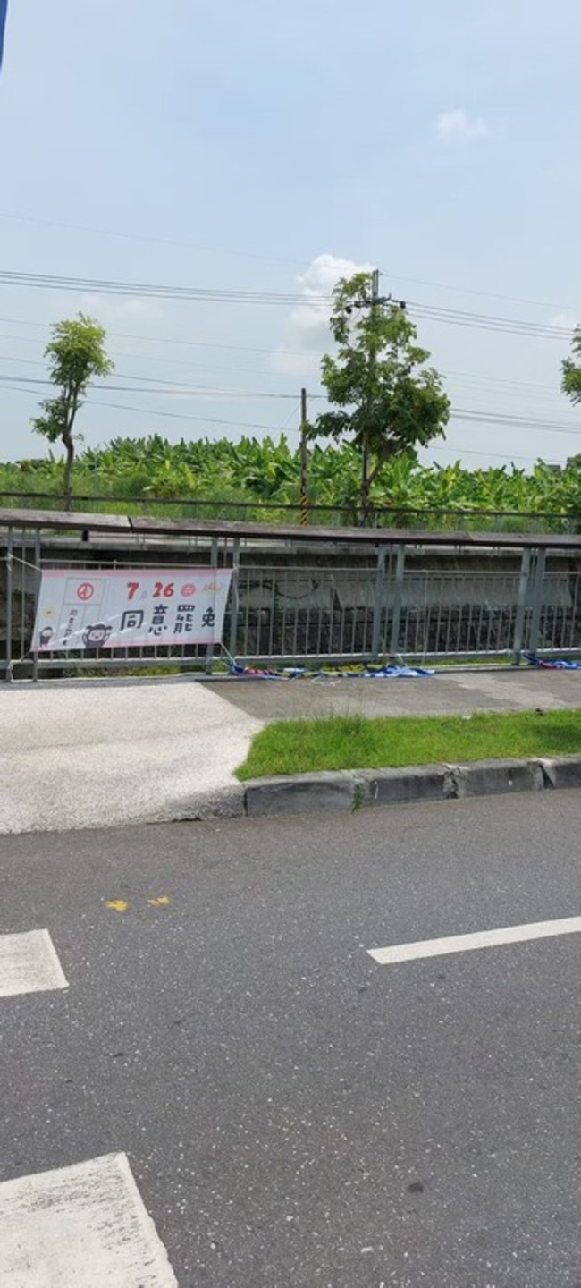 花蓮藍營控反罷旗幟遭破壞　罷團支持提告揪真凶 | 華視新聞