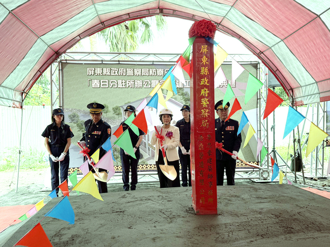屏東老舊警察廳舍重建  春日、枋山分駐所同日動土 | 華視新聞