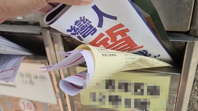 遭控投票通知單夾帶反罷文宣  花蓮選委會加強宣導 | 華視新聞
