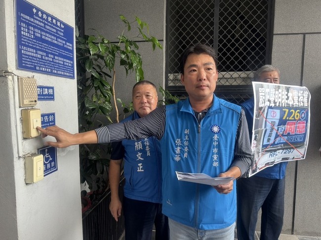 中市藍營告罷免宣傳車掛黨徽　罷團：不是我們的車 | 華視新聞