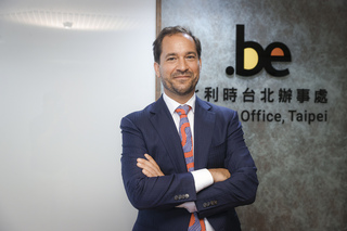 比利時駐台代表：半導體合作是雙方強健關係核心