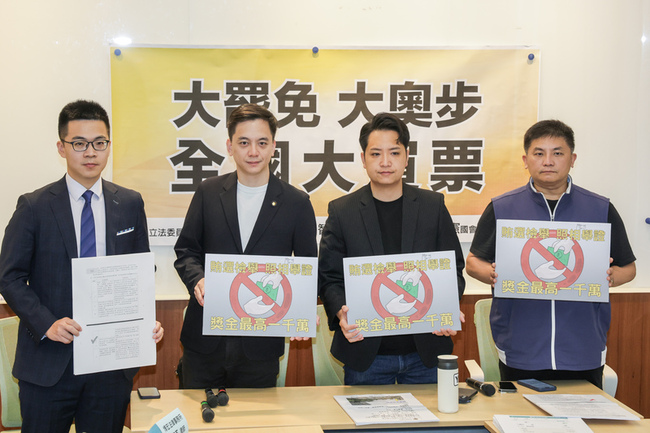 藍委揭露房東提供返鄉投票交通補助　呼籲檢調偵辦 | 華視新聞