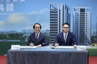 高雄岡山公辦都更 投資31億蓋3棟住宅大樓