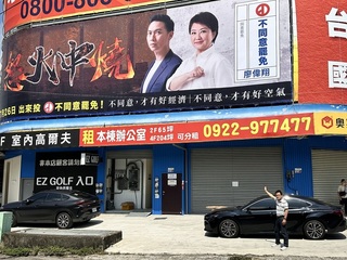 盧秀燕廖偉翔看板疑掛違建  藍黨部：釐清依法辦理