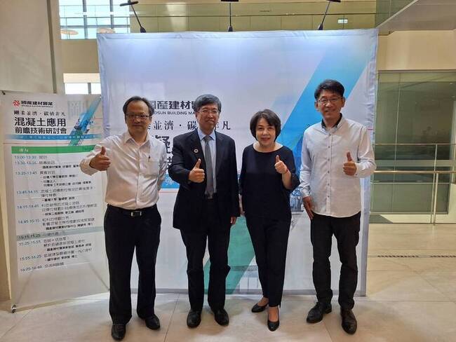 國產建材推高彈性混凝土　搶攻AI廠辦市場 | 華視新聞