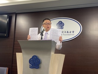 中共影響大罷免？ 海基會：無法確認但不得不提防