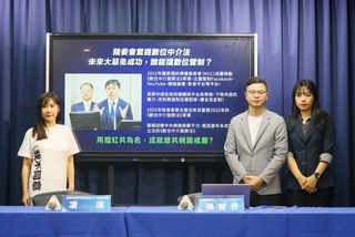 藍籲726投不同意罷免　綠：藍委將接受人民嚴格檢視