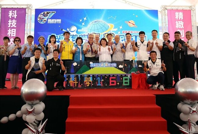 嘉義市「科學168」登場  串聯多單位推主題特展 | 華視新聞