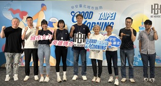 2026早安台北城市路跑  邀跨世代女力跑出自我