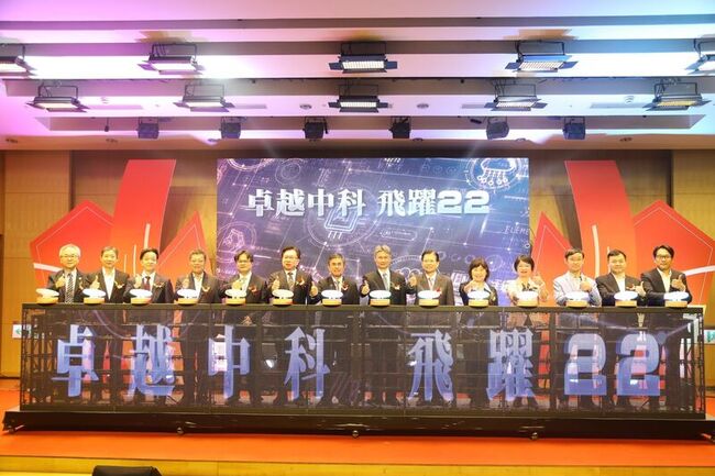 台積電設廠  中科管理局：二期擴建已交地 | 華視新聞