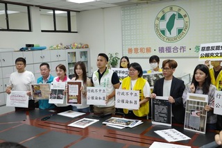 桃綠營批行政不中立 市府：讓司法機關釐清