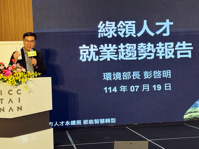 彭啓明：政府有信心達到減碳目標 | 華視新聞