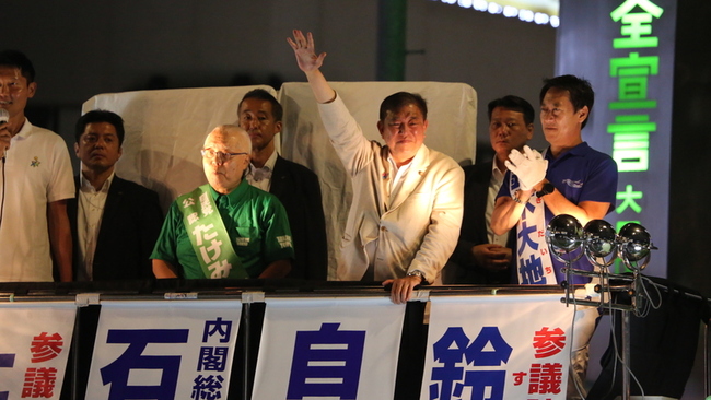 日本參院大選前夕　石破茂力挽頹勢、參政黨湧2萬支持者 | 華視新聞