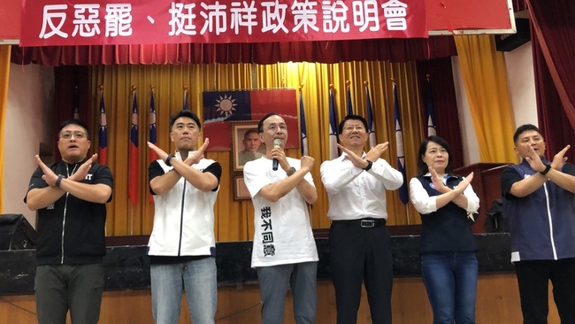 朱立倫指假反共真戰爭  綠批藍企圖降低犯台成本 | 華視新聞