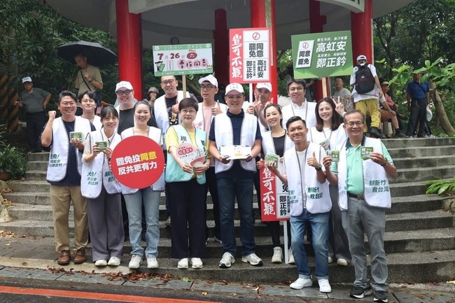 竹市罷團掃街、辦座談會宣傳　藍白造勢反罷 | 華視新聞