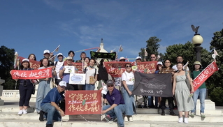 大罷免最後衝刺  華府台僑國會山莊舉牌籲投同意票