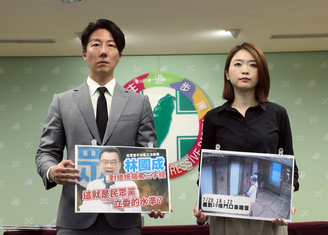 綠譴責林國成爆粗口辱罵總統　籲民眾黨開除黨籍 | 華視新聞