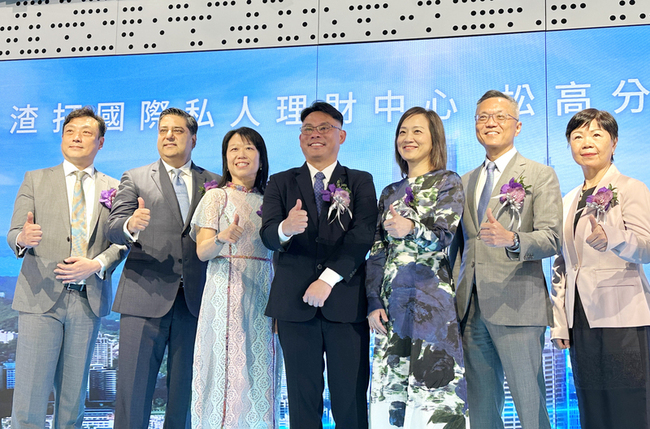 看好財管商機　渣打銀台北國際私人理財中心開幕 | 華視新聞