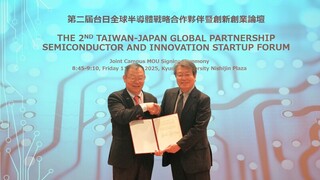 陽明交大攜手日本九州大學　共育半導體高階人才