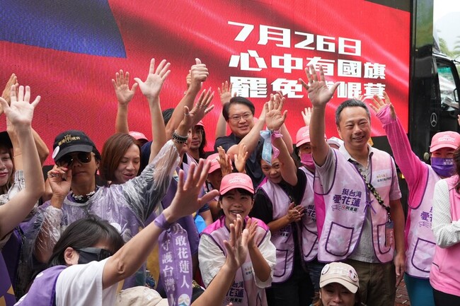 花蓮罷團國旗歌MV推罷免　藍營：反共不是靠分化 | 華視新聞