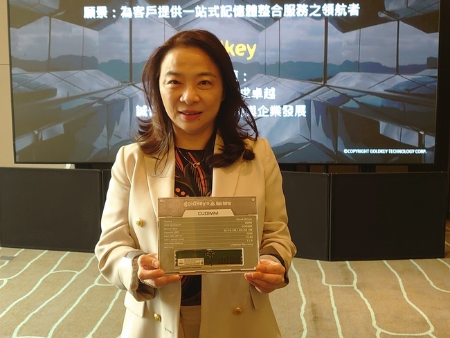 凌航7/21起競拍　底價每股22.95元 | 華視新聞