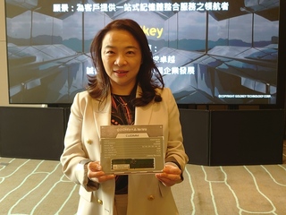 凌航7/21起競拍　底價每股22.95元