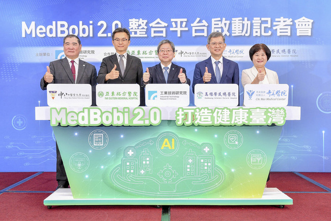 MedBobi 2.0平台上線 工研院助醫護提升效率 | 華視新聞