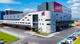 遠傳攜子公司全虹 啟用首座全廠5G專網倉儲