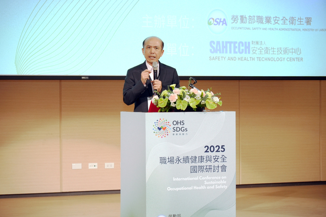 職安署籲職場健康納永續報告　深化ESG治理 | 華視新聞