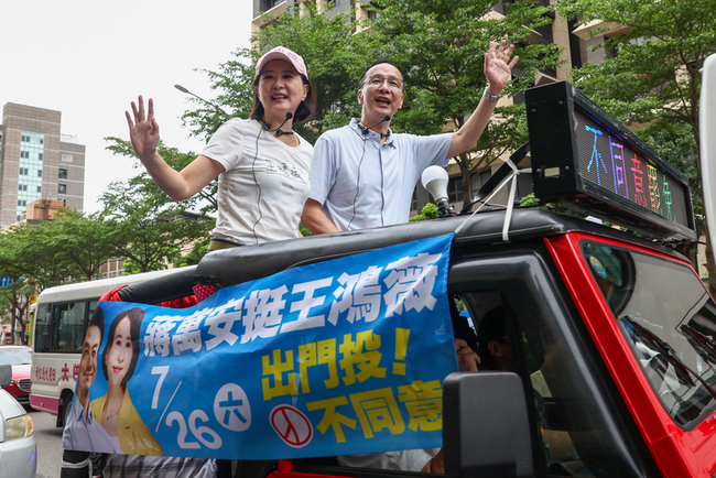 柯建銘稱等到打倒國民黨時刻　朱立倫：心存獨裁思維 | 華視新聞