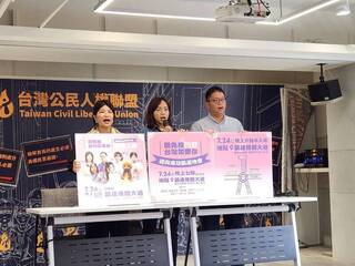 罷團催票影片「台灣靠自己」　號召24日凱道晚會