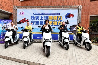 彰縣府補助守望相助隊裝備860萬　公私協力強化治安