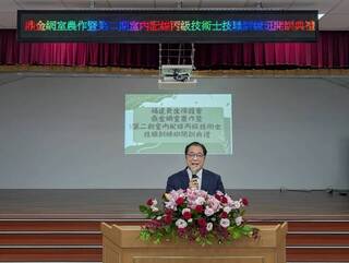 金門監獄農作班電匠班開訓 鄭銘謙：翻轉人生的起點