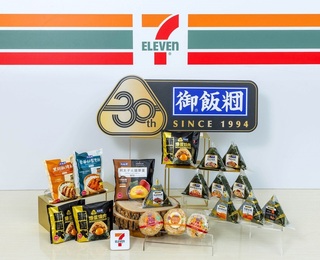 統一超金雞母御飯糰年銷2億顆　30週年推新品
