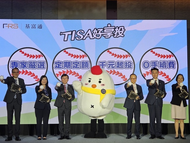 基金讓利  林丙輝：基富通好享投平台3週近萬人加入 | 華視新聞