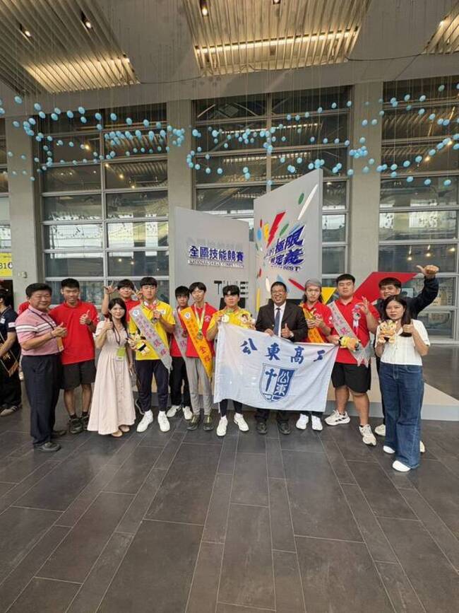 全國技能競賽千人較勁　公東高工獲3金3銀創佳績 | 華視新聞