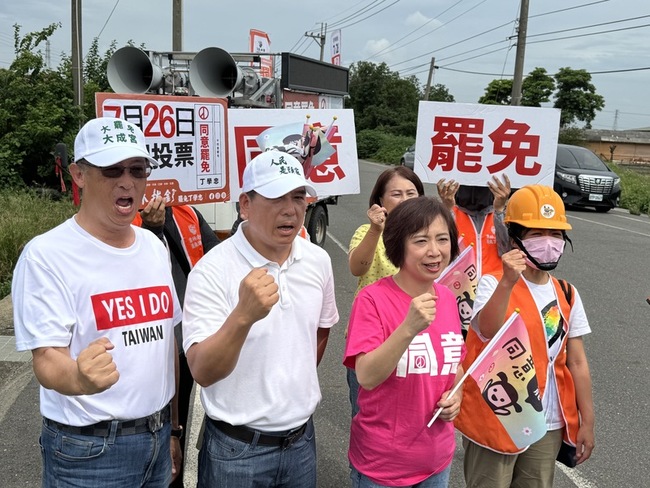 何欣純喊罷免是愛、守護台灣  丁學忠籲勿造謠 | 華視新聞