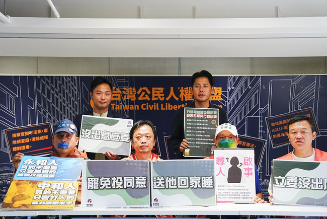 藍揭曹興誠昔與中共官員見面　罷團批藍委藐視選民 | 華視新聞